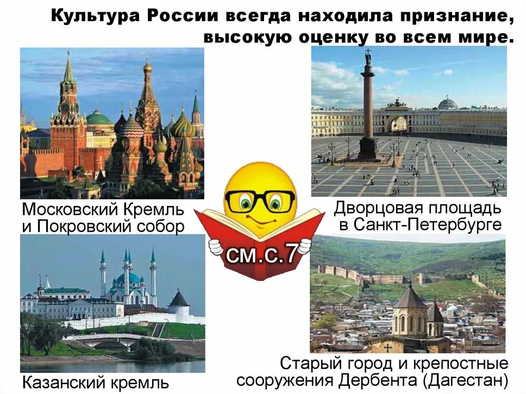 Многообразие регионов однкнр