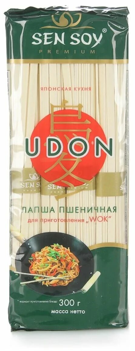 Лапша для вока какая. Лапша удон пшеничная Sen soy. Макароны для лапши удон Sen soy. Sensoy лапша пшеничная "Udon" 300г. Sen soy Premium лапша.