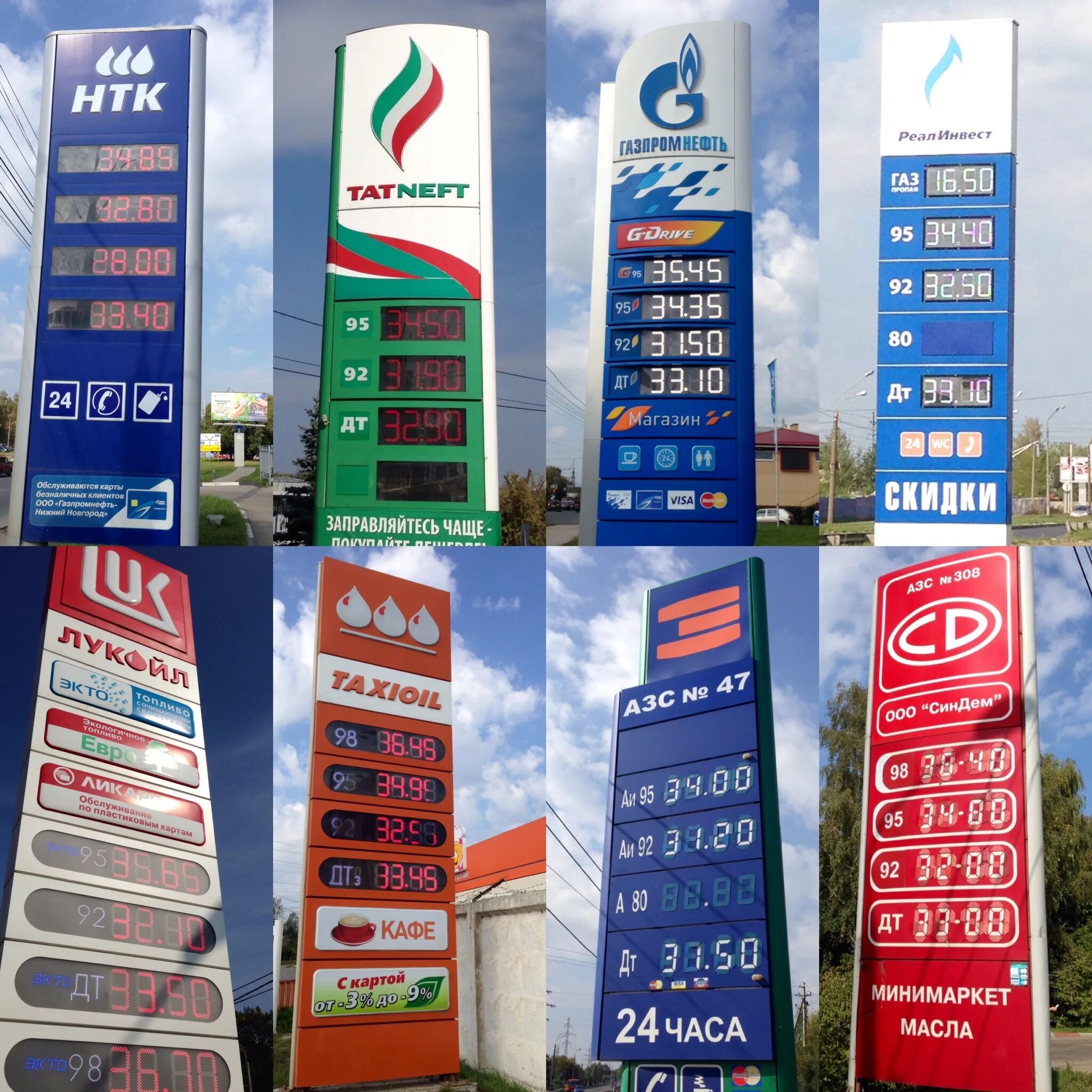 Сколько сегодня стоит на заправках. Сколько сегодня стоит на заправках. Бензин за литр. Азс в германии 2022. Литр бензина 92 азс.