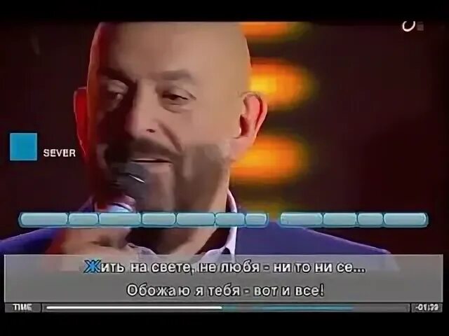 Текст песни обожаю шуфутинский
