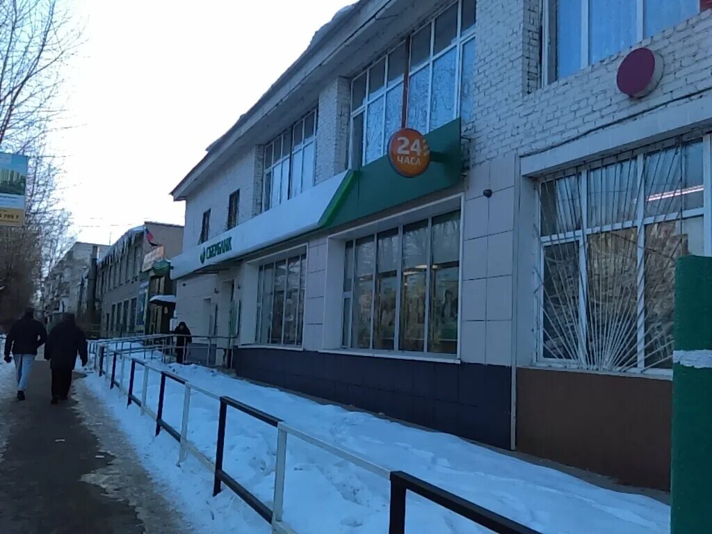 Сбербанк ногинск 3 интернационала. Сбербанк ногинск аптечный переулок. В ногинске сбербанк работает. Проспект ленина 47 балашиха сбербанк. Сбер первый мытищи.
