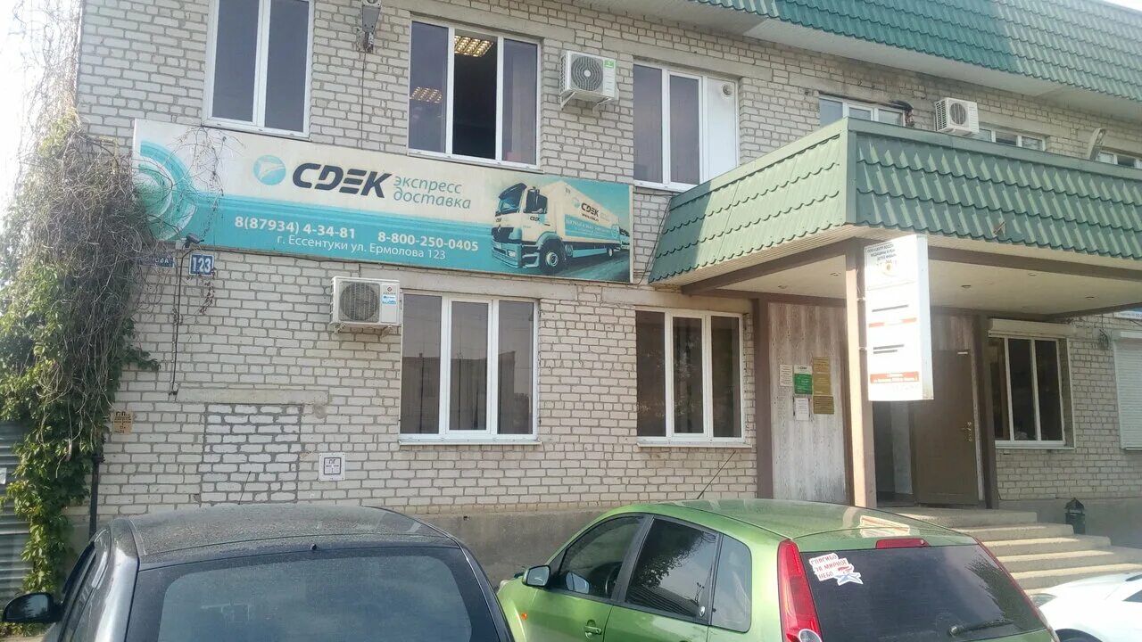 улица павлова 7 невинномысск. сдэк невинномысск. проспект советской армии 127 пятигорск. сдэк ставрополь. светлоград улица больничная 2.