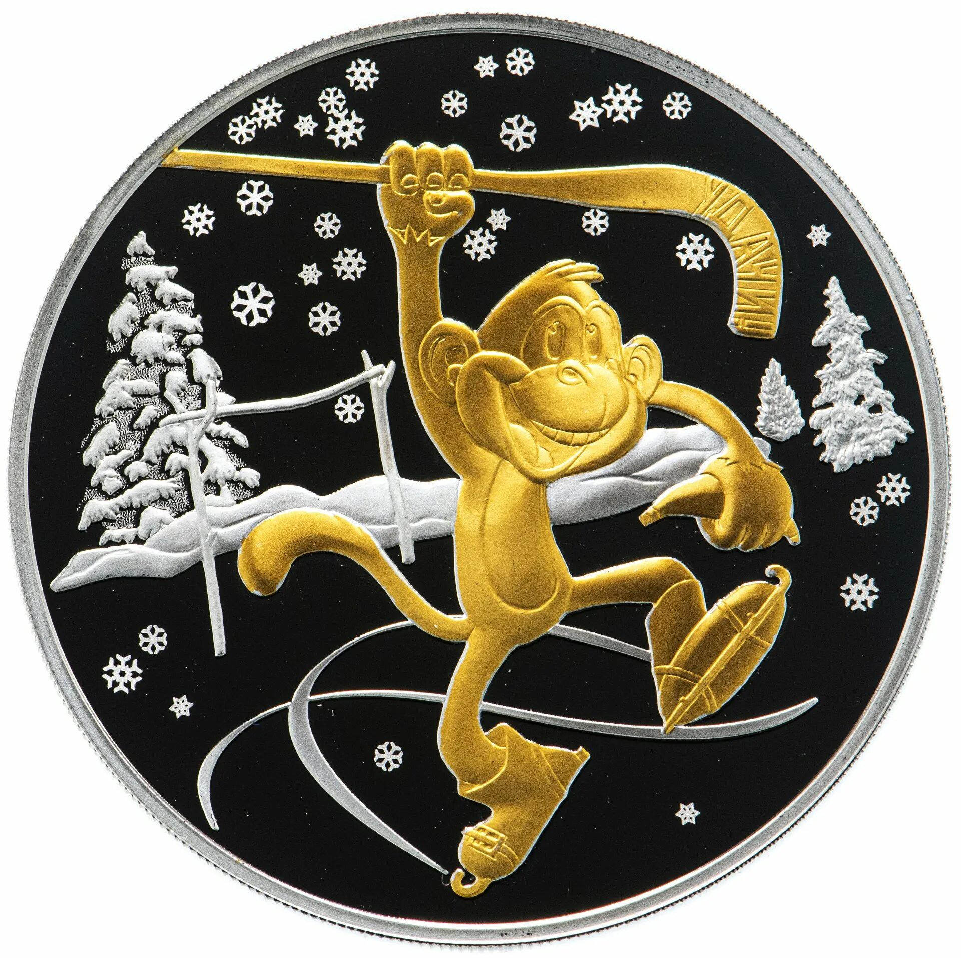 Гороскоп обезьяна скорпион. Год обезьяны. Год обезьяны монета. Монета 2016 с обезьяной. Знак года обезьяны.