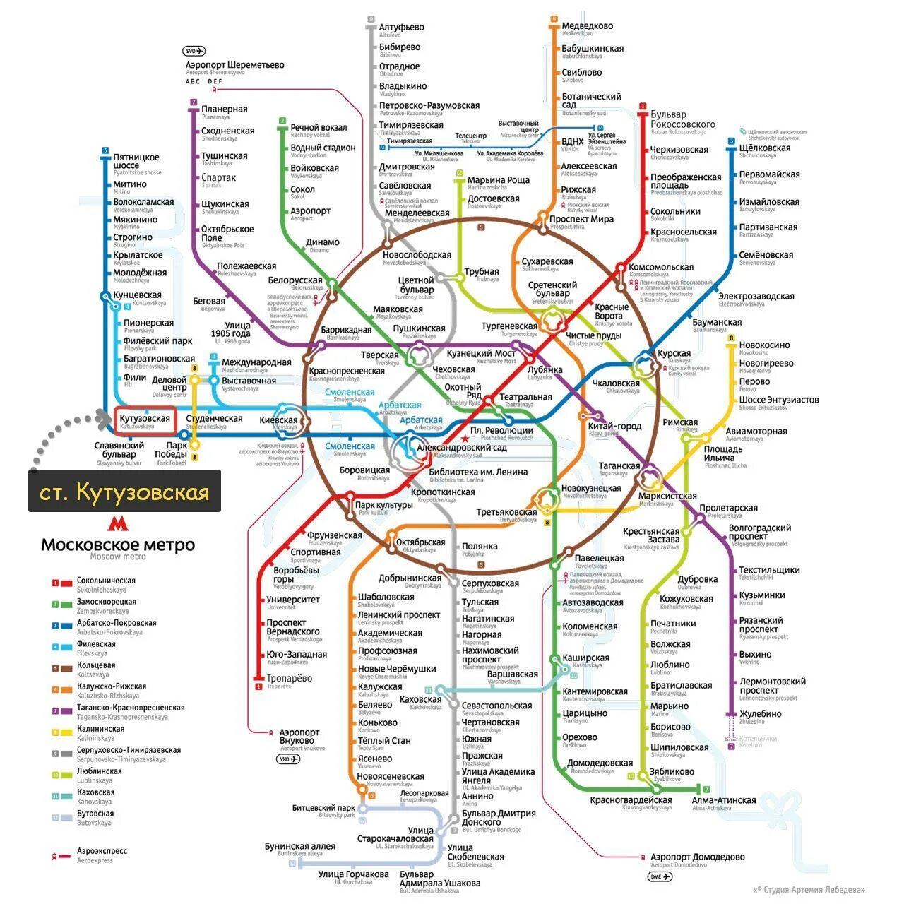 Царицыно как добраться на метро. Царицыно как добраться на метро