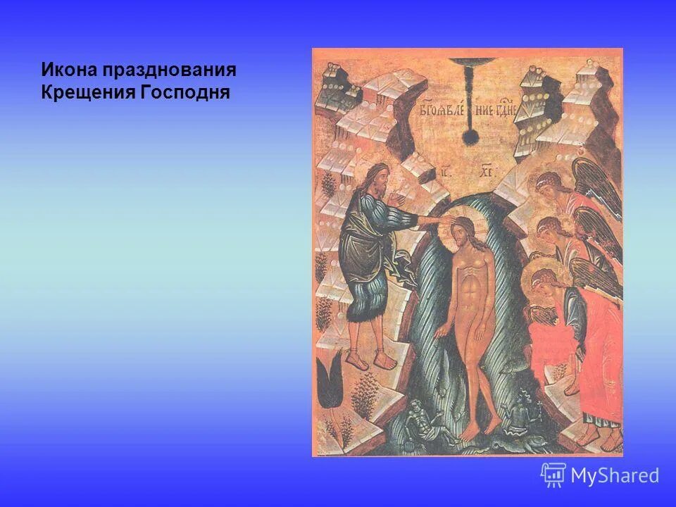 тропарь крещения господня слушать хор. церковный хор. тропарь богоявления. богородице дево радуйся знаменный распев. рождество христово ирмосы ноты глас 1.