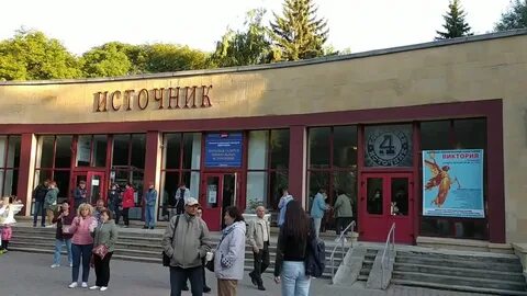 Ессентуки новая