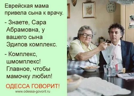 Сын привел жить девушку