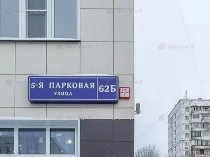 Ул 9 парковая 62