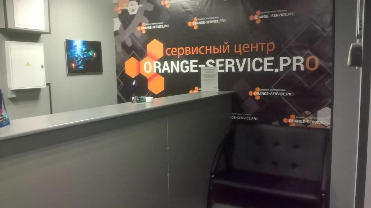 Педант ру логотип. Алло томск директор. Ру 09 томск. Алло (торговая сеть). Сервис телефонов томск.