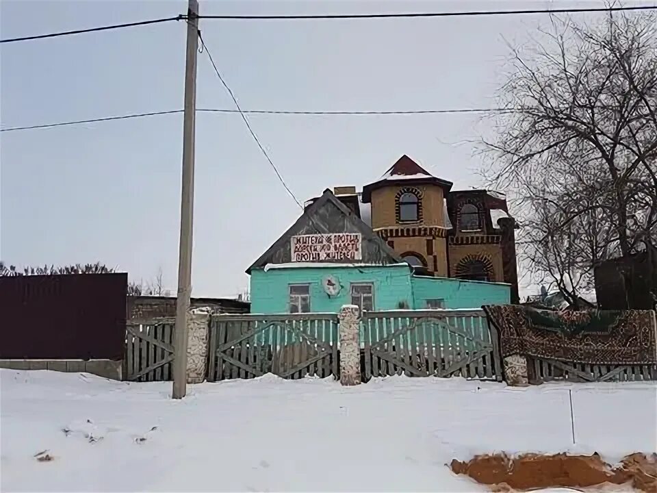 Дом гумрак