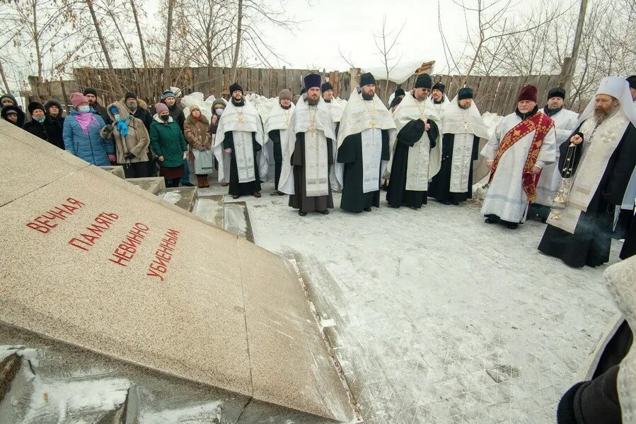 панихида новомученикам