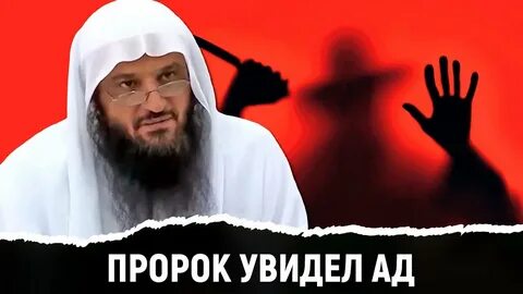 Шейх аль бадр