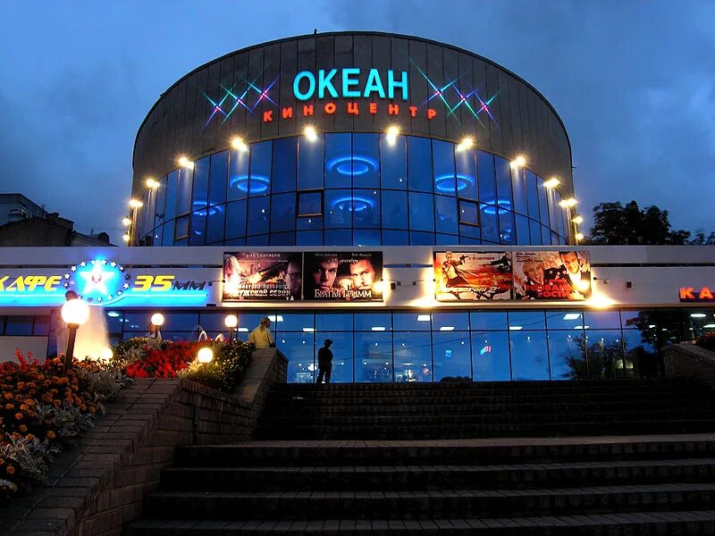 Кинотеатр океан Владивосток. Владивосток кинотеатр океан IMAX. Кинотеатр океан Владивосток зал. Кинотеатр океан Владивосток внутри.