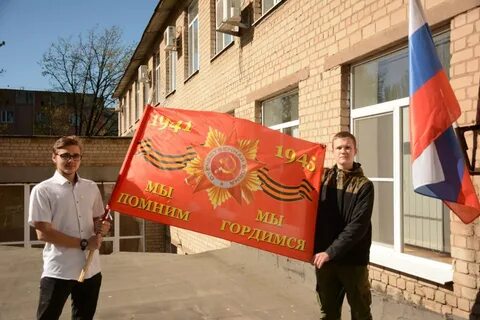 Открытие 8 мая