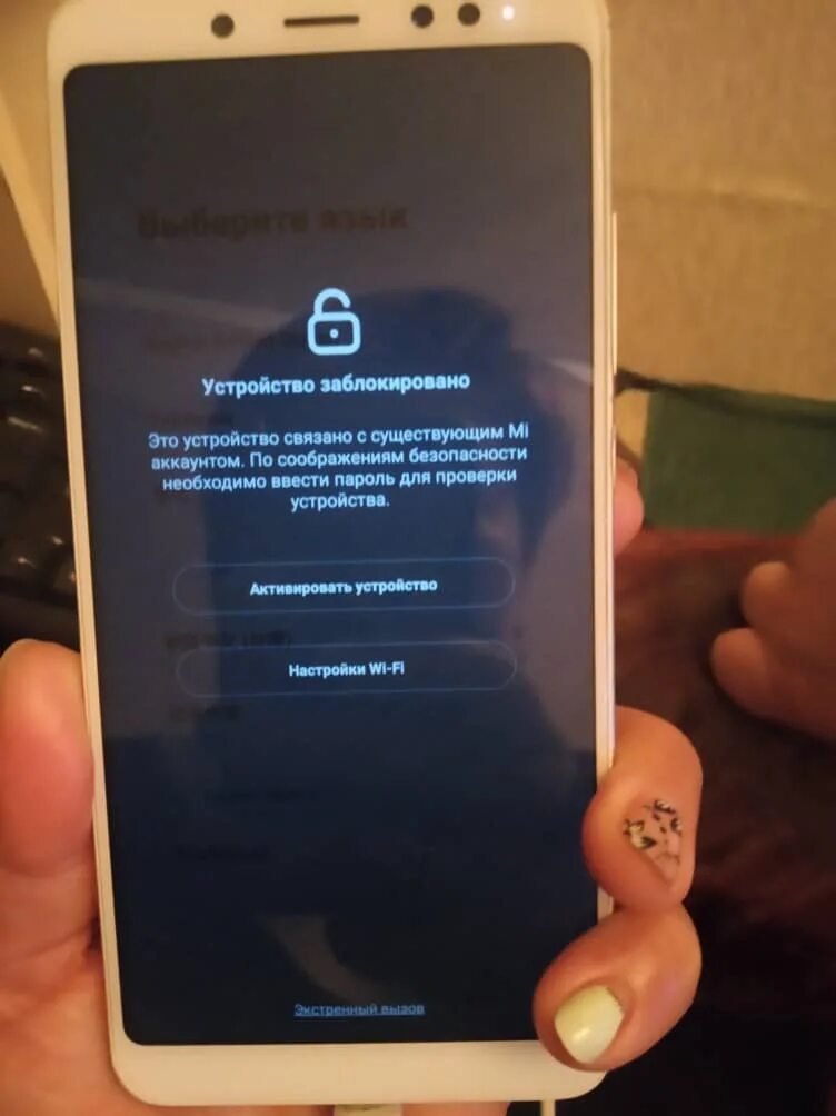 Oneplus ace сканер отпечатка пальца. Oneplus заблокировал. Скрин с oneplus. Oneplus заблокировал. Китайский смартфон oneplus 11.