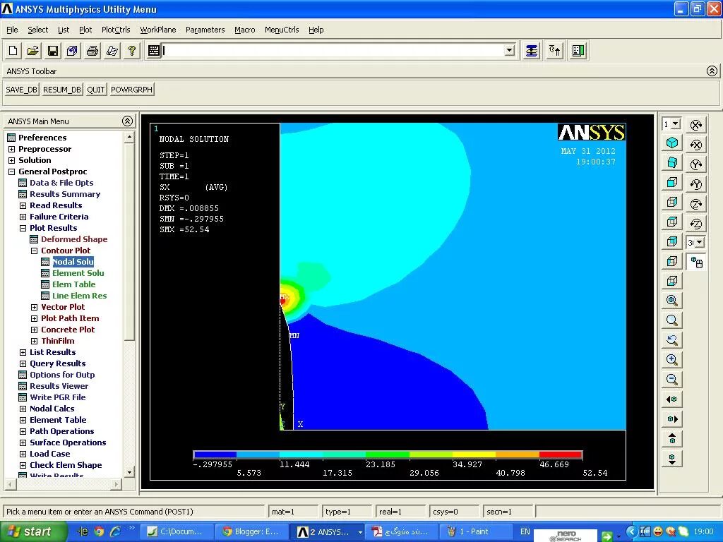 Ansys crack. Ansys 14. ansys workbench. utility menu в ansys. multiphysics ansys лого.
