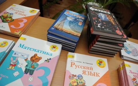 Сколько стоят школьные книги