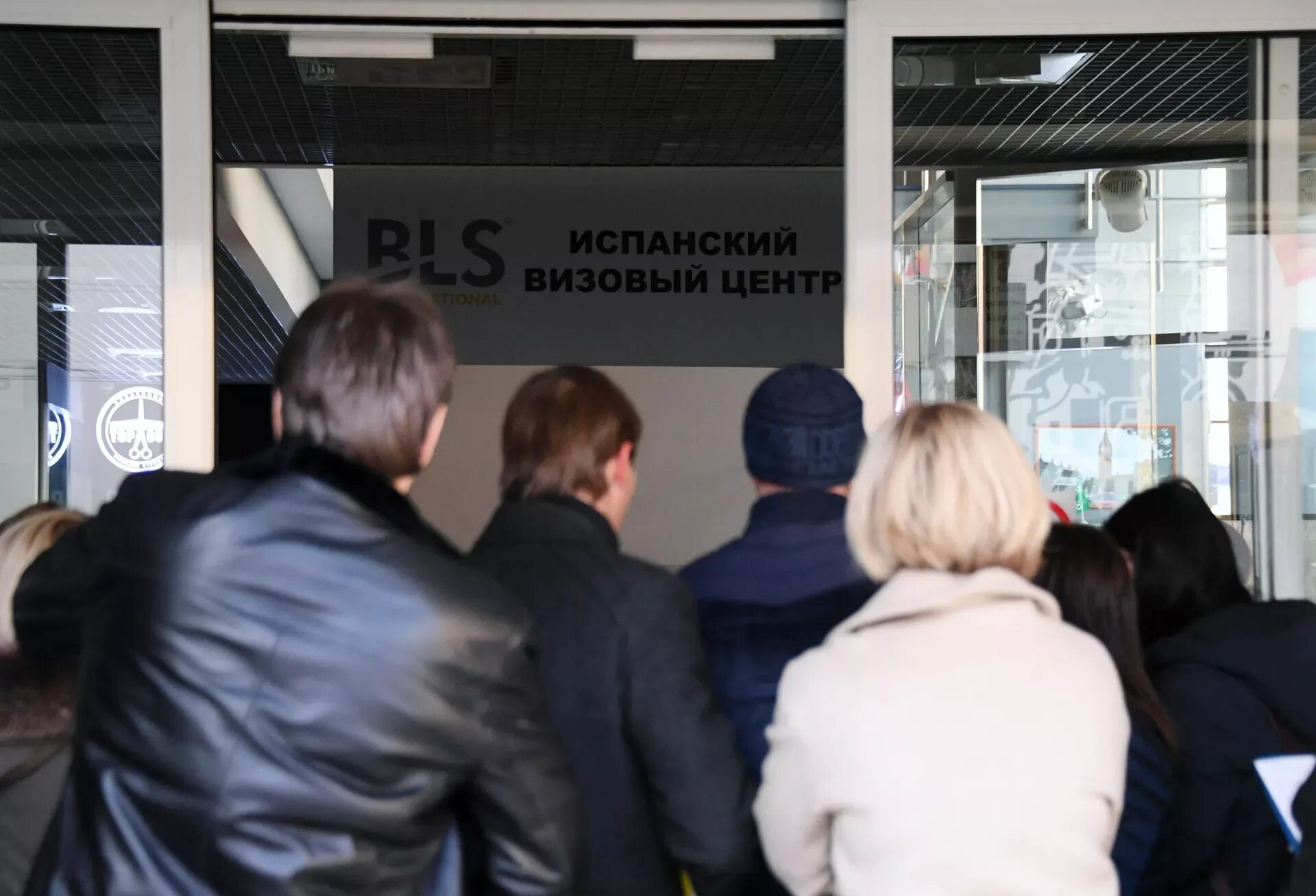 Визовый центр испании в ростове. Визовый центр bls international испания. визовый центр испании, москва, калужская площадь. калужская площадь 1 визовый центр испании в москве. визовый центр испании в москве.