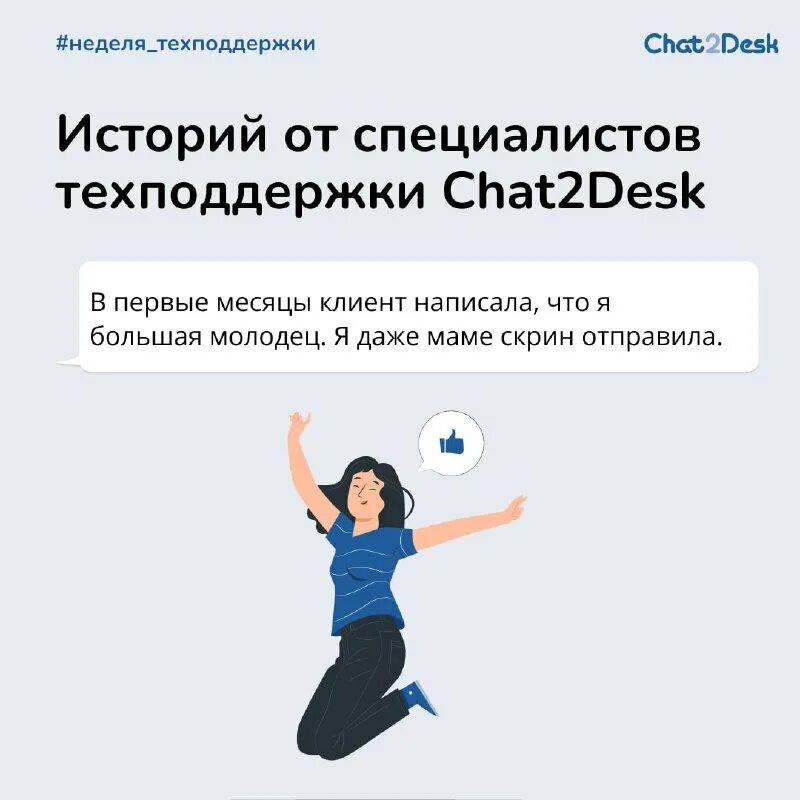 работа чат поддержки вакансии. работа чат поддержки вакансии. онлайн чат поддержки. работа чат поддержки вакансии. спасибо за регистрацию на вебинар.