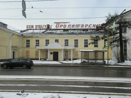 Пролетарский дворцы