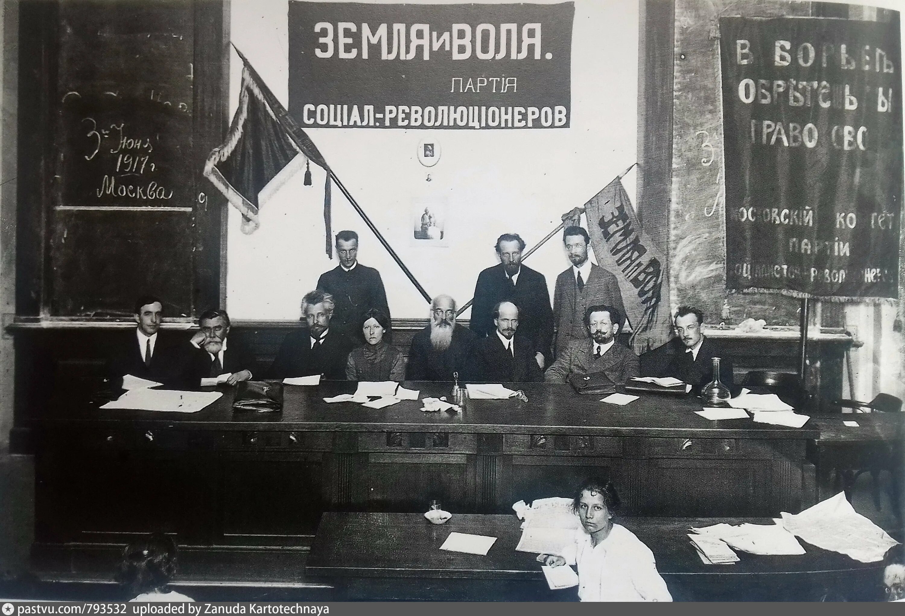 Депутат эсер. Партия социалистов-революционеров 1917 лидеры. партия эсеров 1917. партия эсеров 1905-1917. партия левых эсеров 1917.