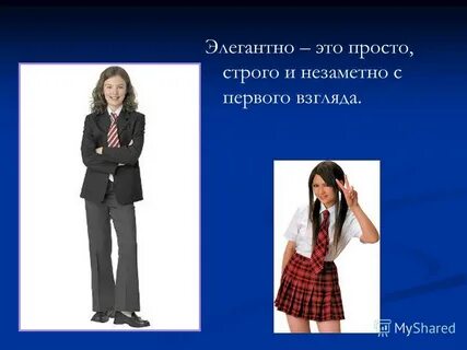 Простой строго