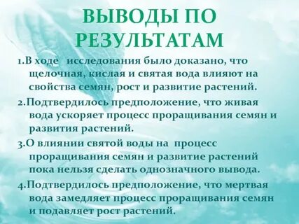 Исследований было доказано