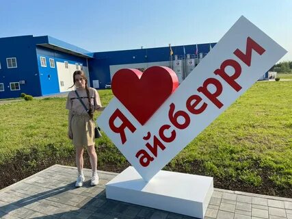 7 апреля иваново