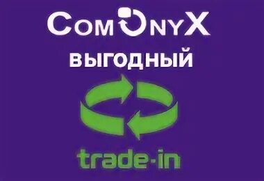 Выгодный трейд. Трейд ин пиктограмма. Выгодный трейд. Выгодный трейд. Trade in логотип.