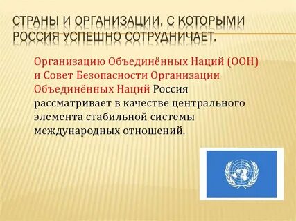 К национальным федерациям относятся