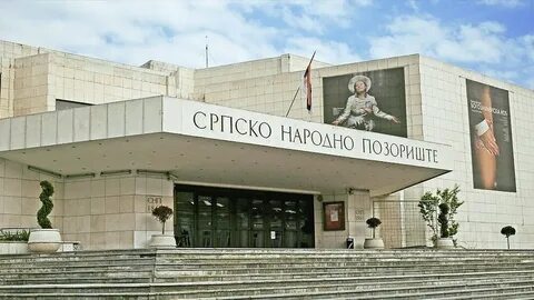 Народно прогрессивной