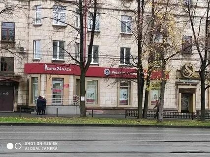 Банки график работы нижний тагил