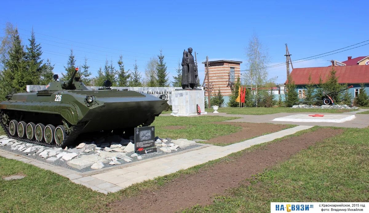 В деревне Кумагалы Исаковского сельского поселения состоялось открытие Стелы Кра