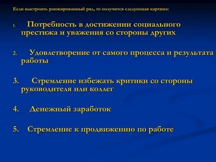 Следующая получается