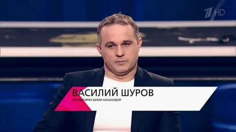 Канал доктор василия