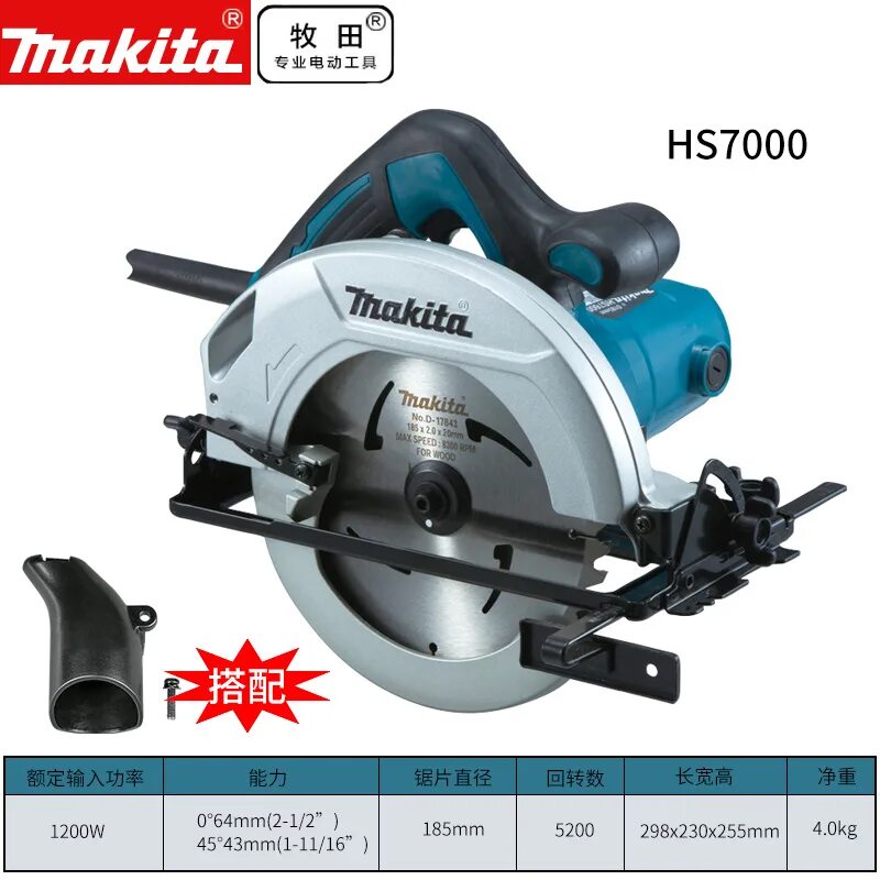 Циркулярная пила hs7000. Макита hs7000. Циркулярка Макита 7000. Makita hs7600. Hs7600.