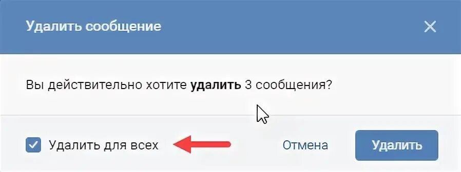 Если хочешь удалю