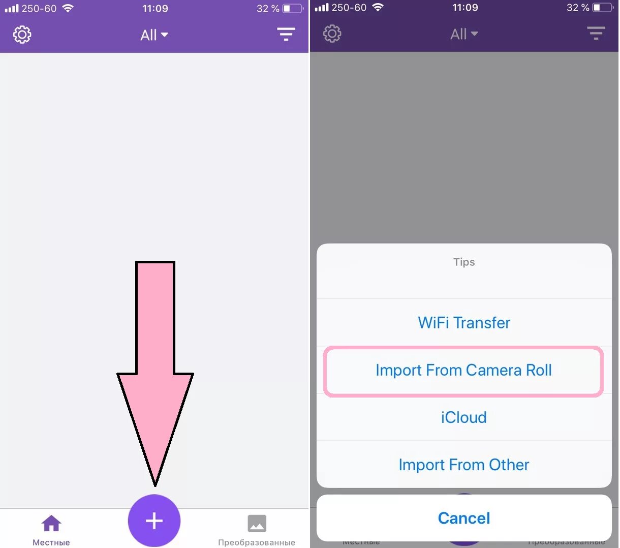 Из видео в аудио. Как из видео сделать аудио айфон. Mute на айфон. Как создать аудиофайл на айфоне. Приложения для извлечения звука из видео для андроид.