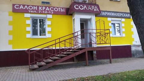 Эстетика краснокамск большевистская