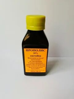 Настойка прополиса для чего применяется