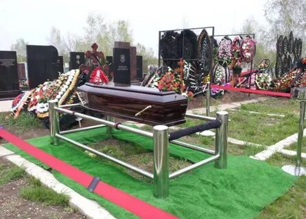 Гроб могила