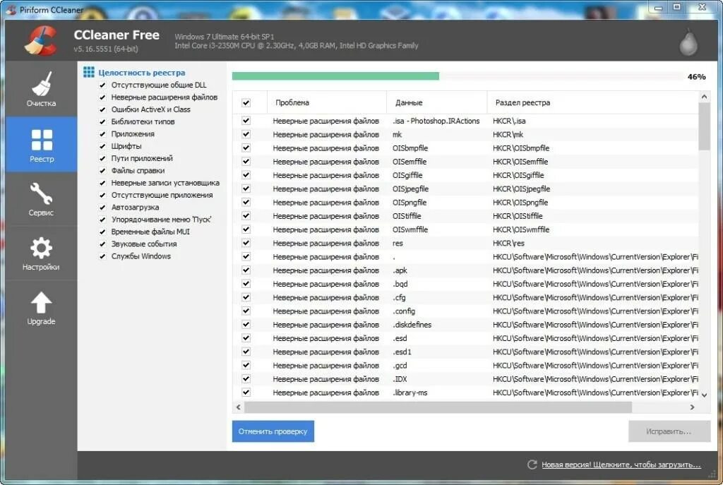 Почему тормозит ноутбук windows 10 причины. Тормозит ноутбук windows 10. что делать если ноутбук тормозит. почему тормозит ноутбук windows 10 причины и устранение. подвисает ноутбук виндовс 10.