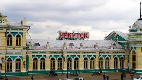Иркутск пассажирский дачная