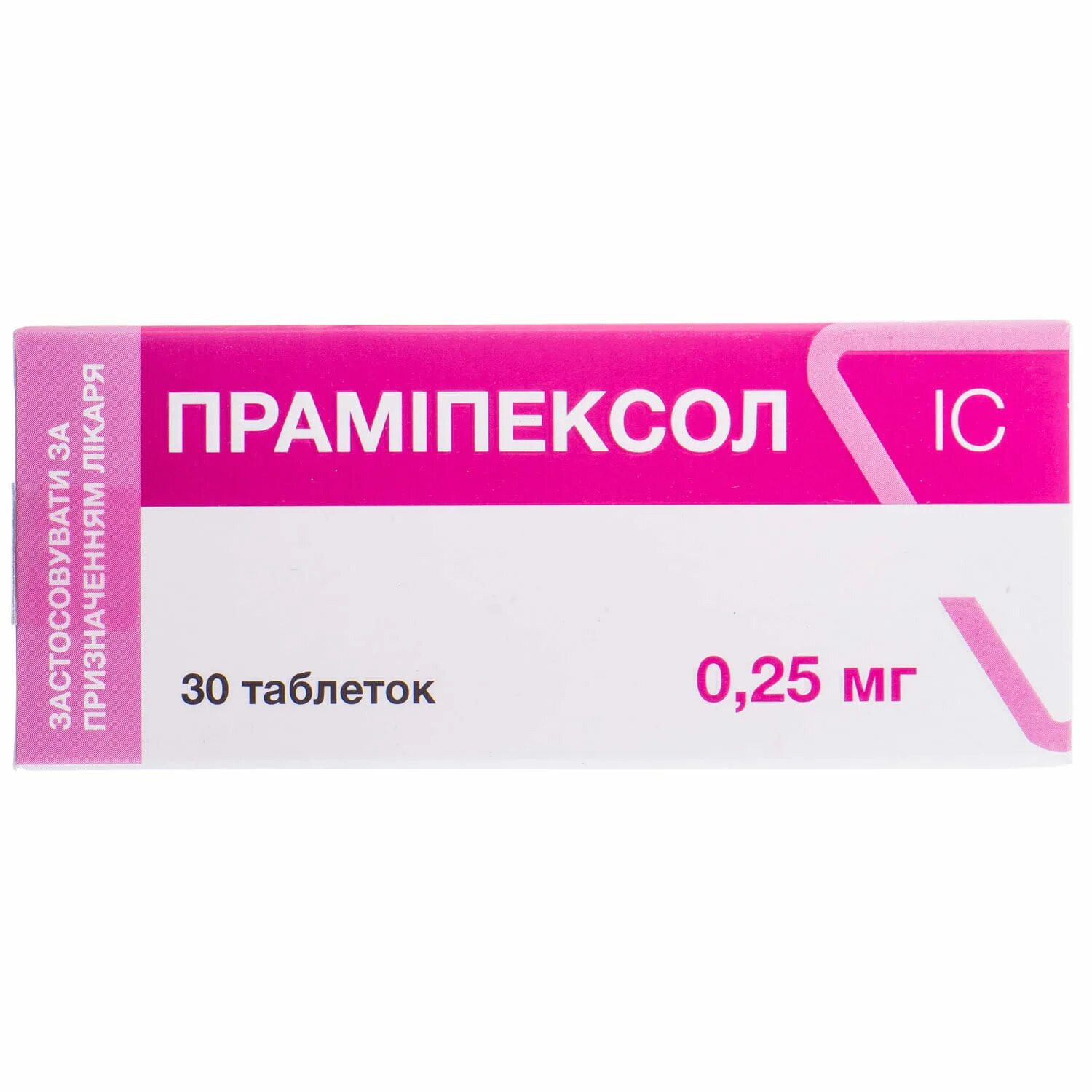 Прамипексол 0 25 таблетки. Прамипексол таб 1мг 30. Прамипексол 0,00025. Прамипексол таблетки 0,25мг №30. Прамипексол 0.25 мг инструкция по применению цена