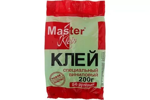 Master klein