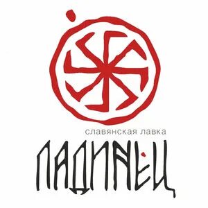 Славянская лавка интернет