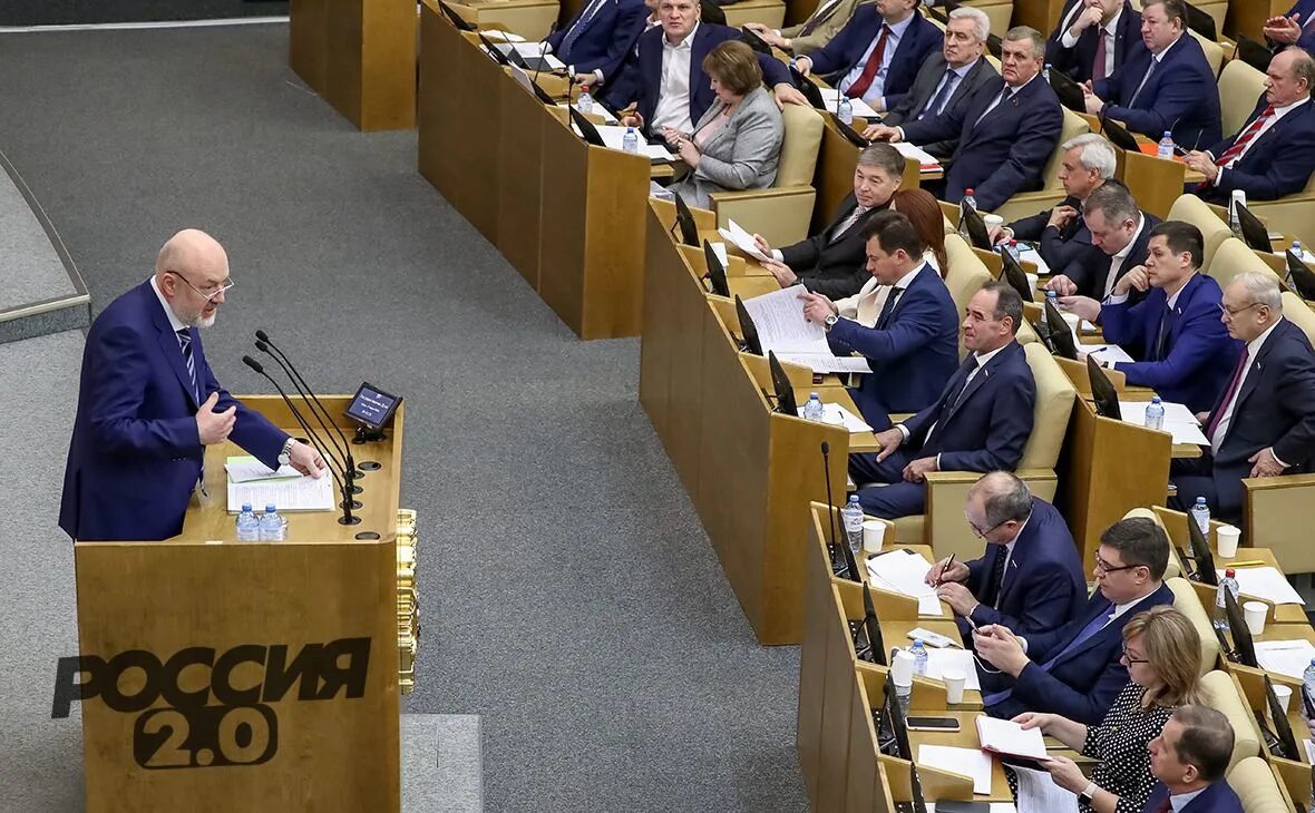 Какой законопроект приняла дума. Госдума рф 2025. депутаты думы рф. госдума 2025. с думой о россии.
