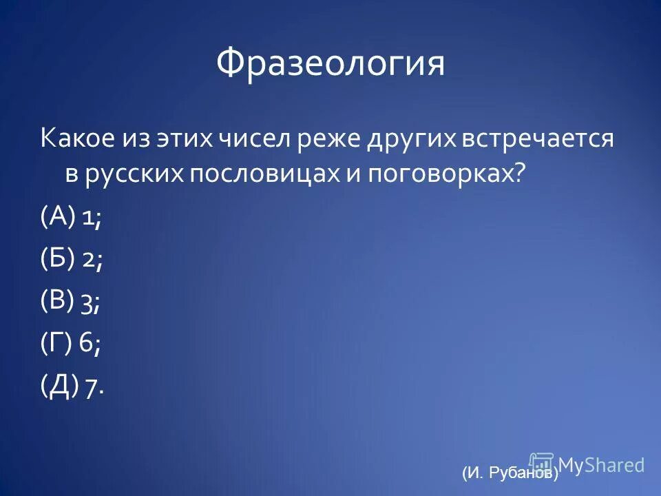 редкий ракотакт. количество видов животных. исчезающие виды животных. редкий треуг my singing monsters. количество редкий.