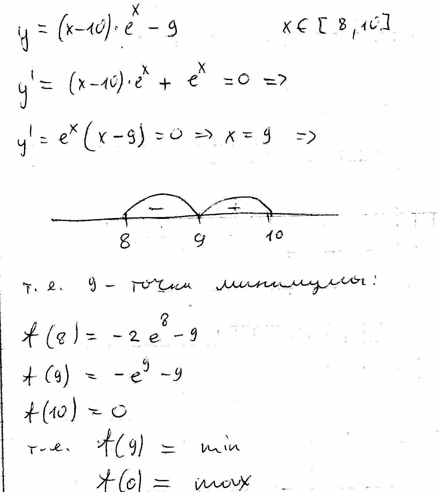 (9-Х)*E^X+9. (Х-9)2 Е Х-9. Найдите наименьшее значение функции y=(х-8) е^х-7. Э(Х+9)^2=.