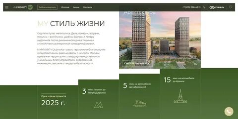 Сайт ук гранель